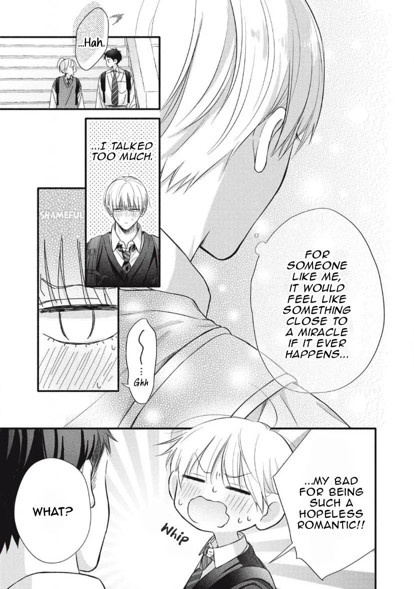 kimi-ga-amarini-amasugite Chapter 3 page 12 - 