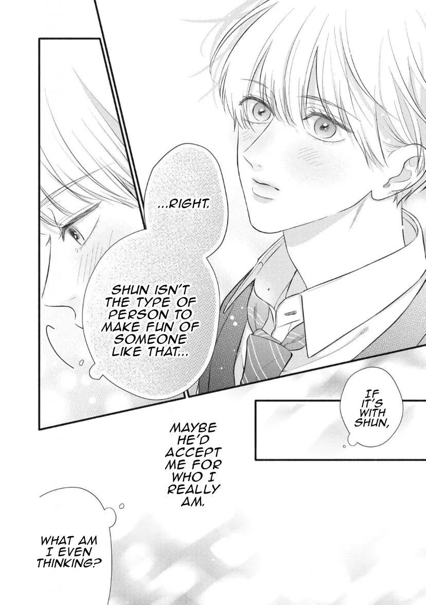 kimi-ga-amarini-amasugite Chapter 3 page 15 - 