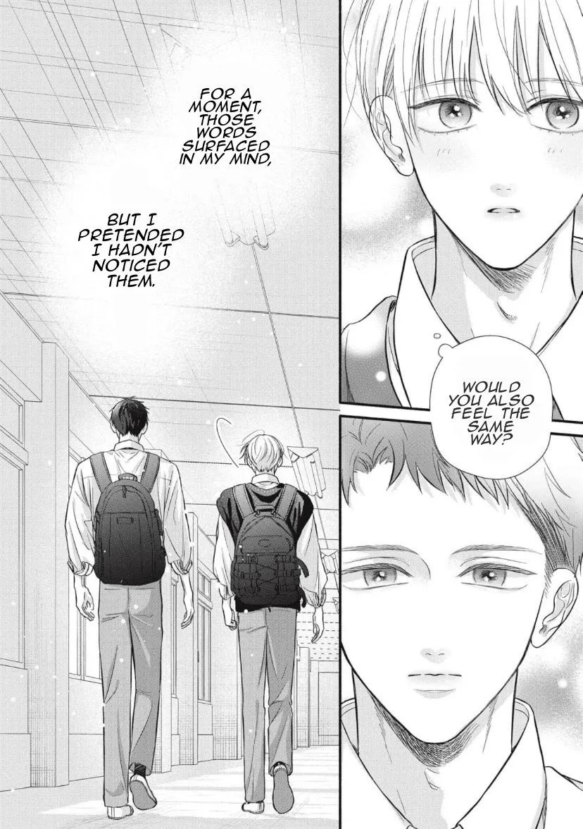 kimi-ga-amarini-amasugite Chapter 3 page 17 - 