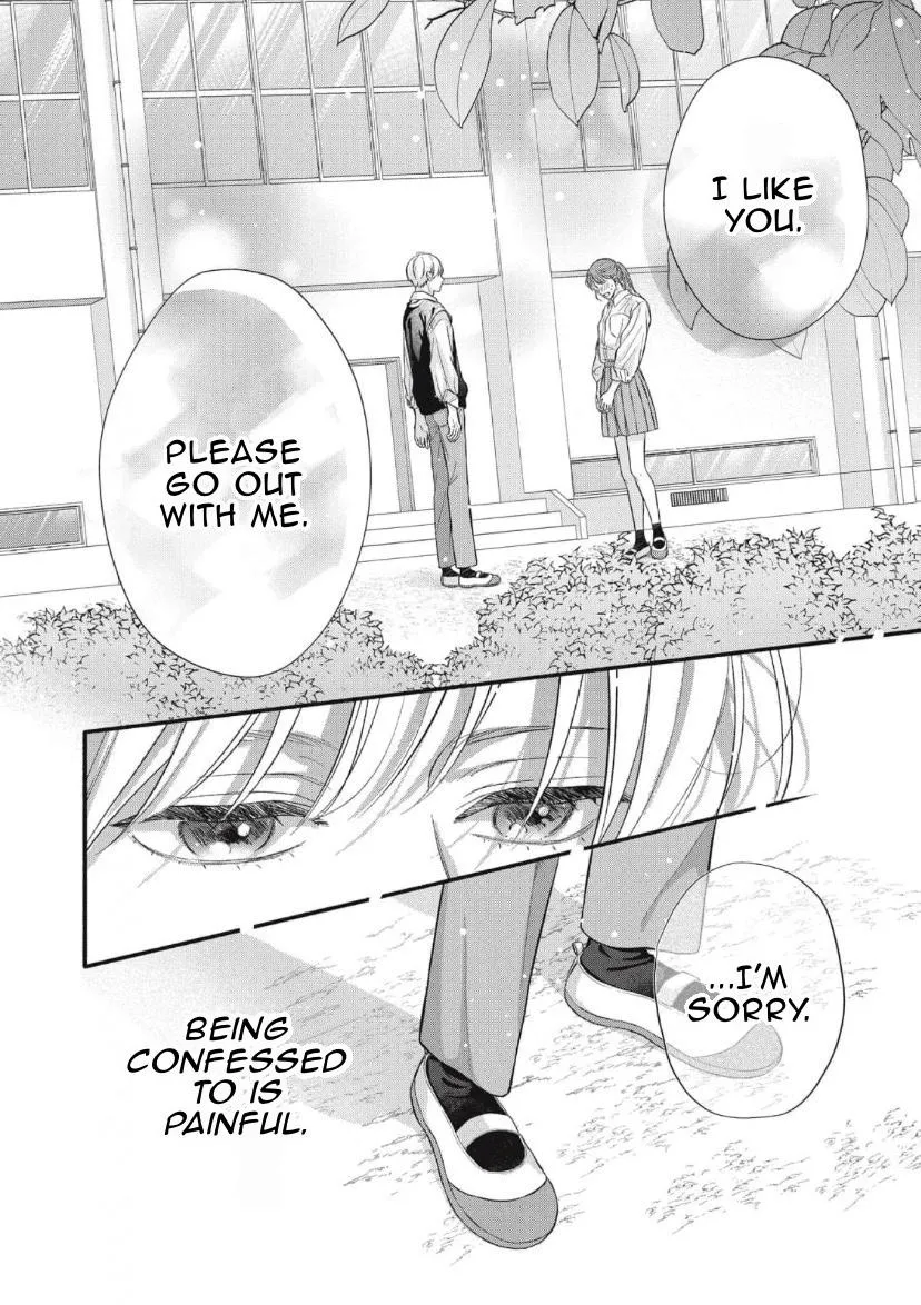 kimi-ga-amarini-amasugite Chapter 3 page 3 - 