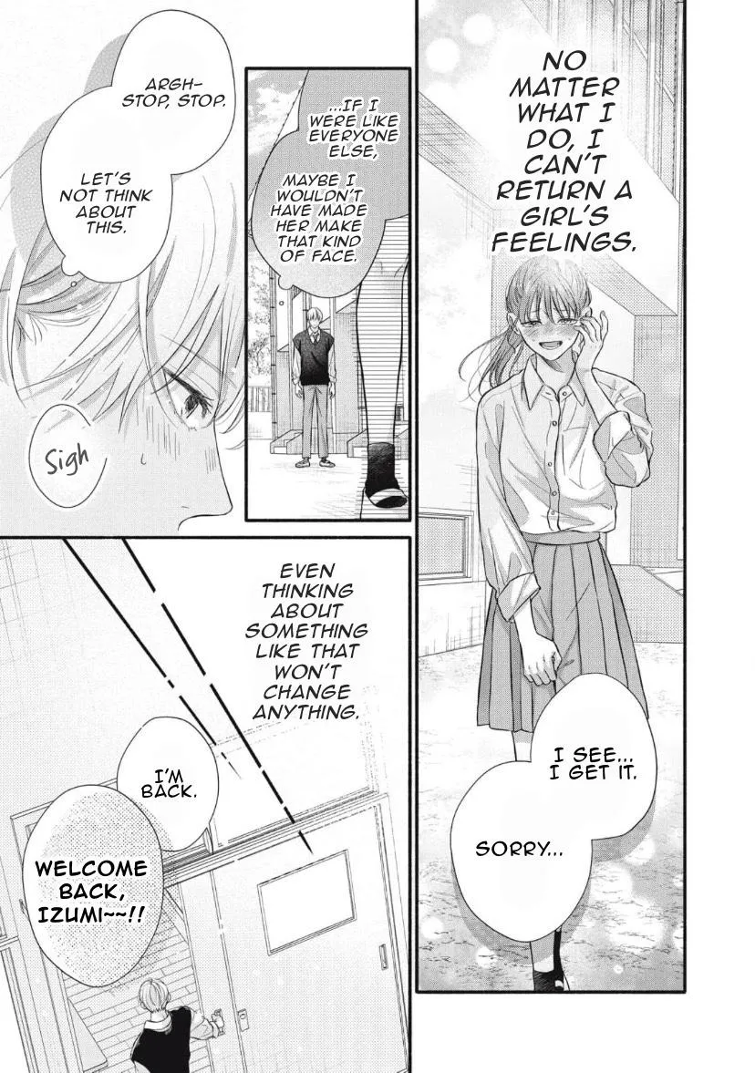 kimi-ga-amarini-amasugite Chapter 3 page 4 - 