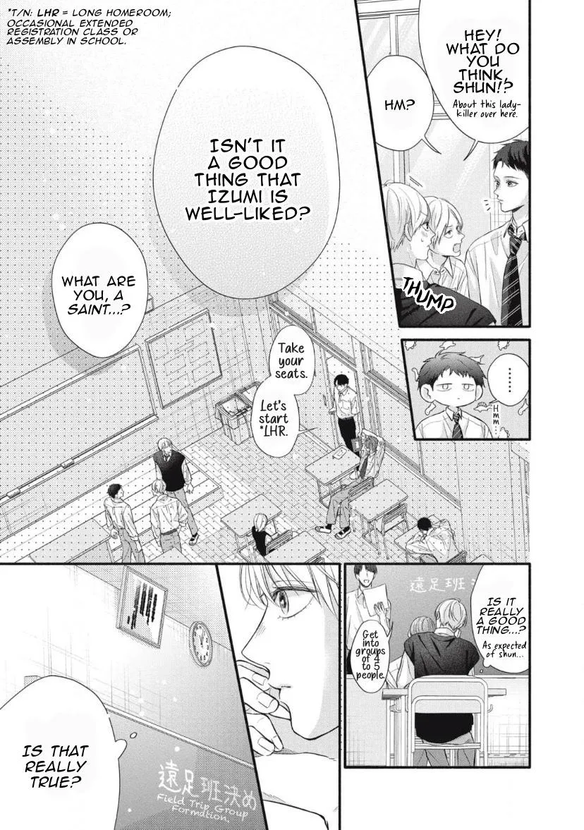 kimi-ga-amarini-amasugite Chapter 3 page 6 - 