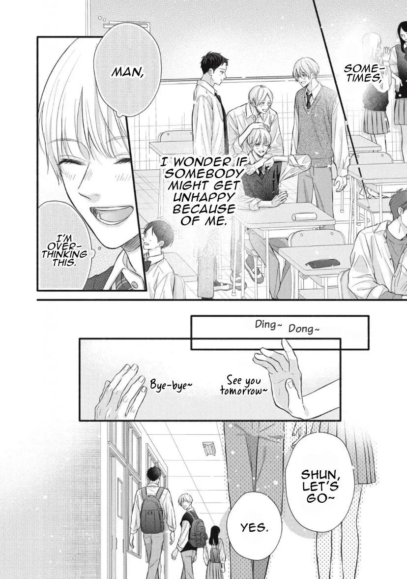 kimi-ga-amarini-amasugite Chapter 3 page 7 - 