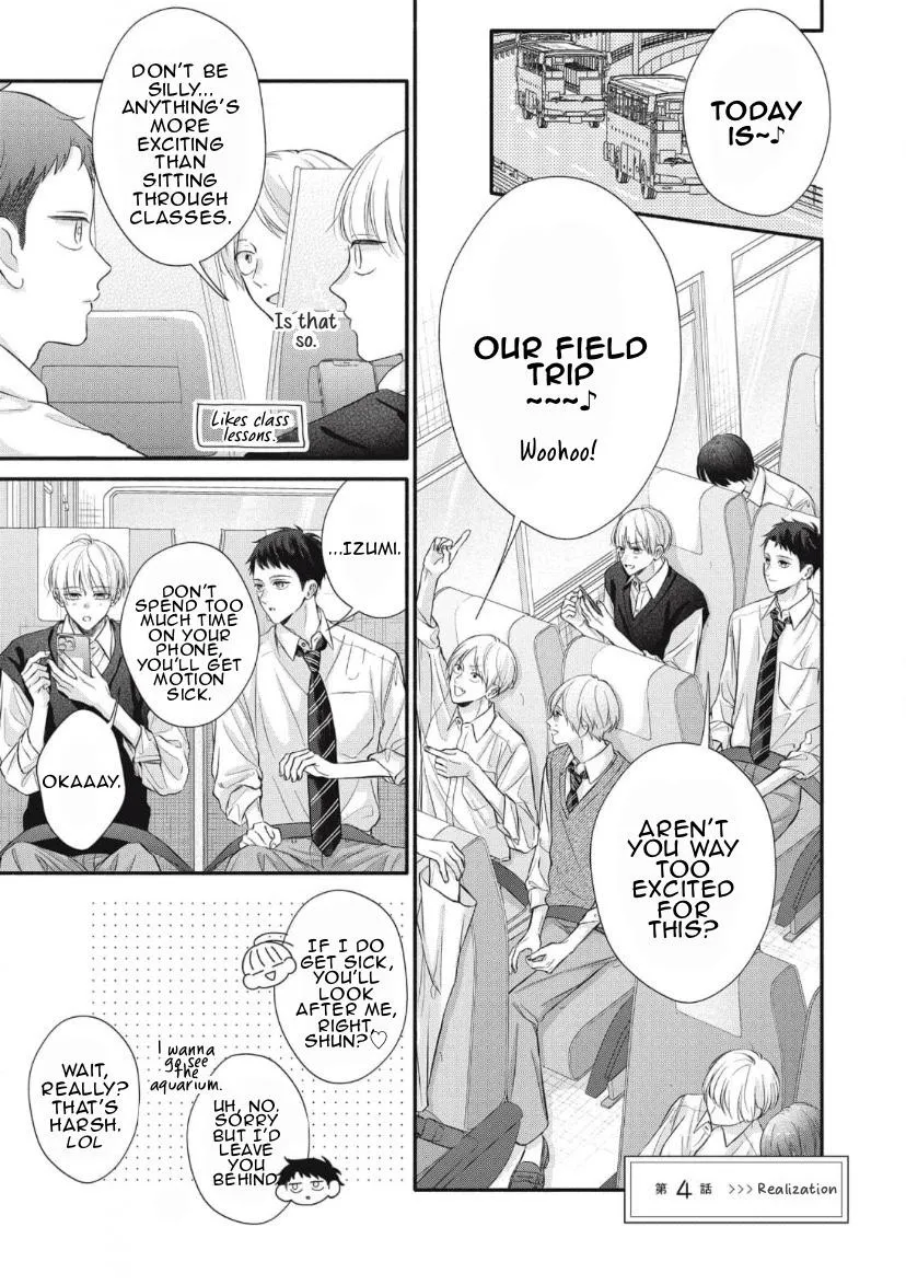 kimi-ga-amarini-amasugite Chapter 4 page 2 - 