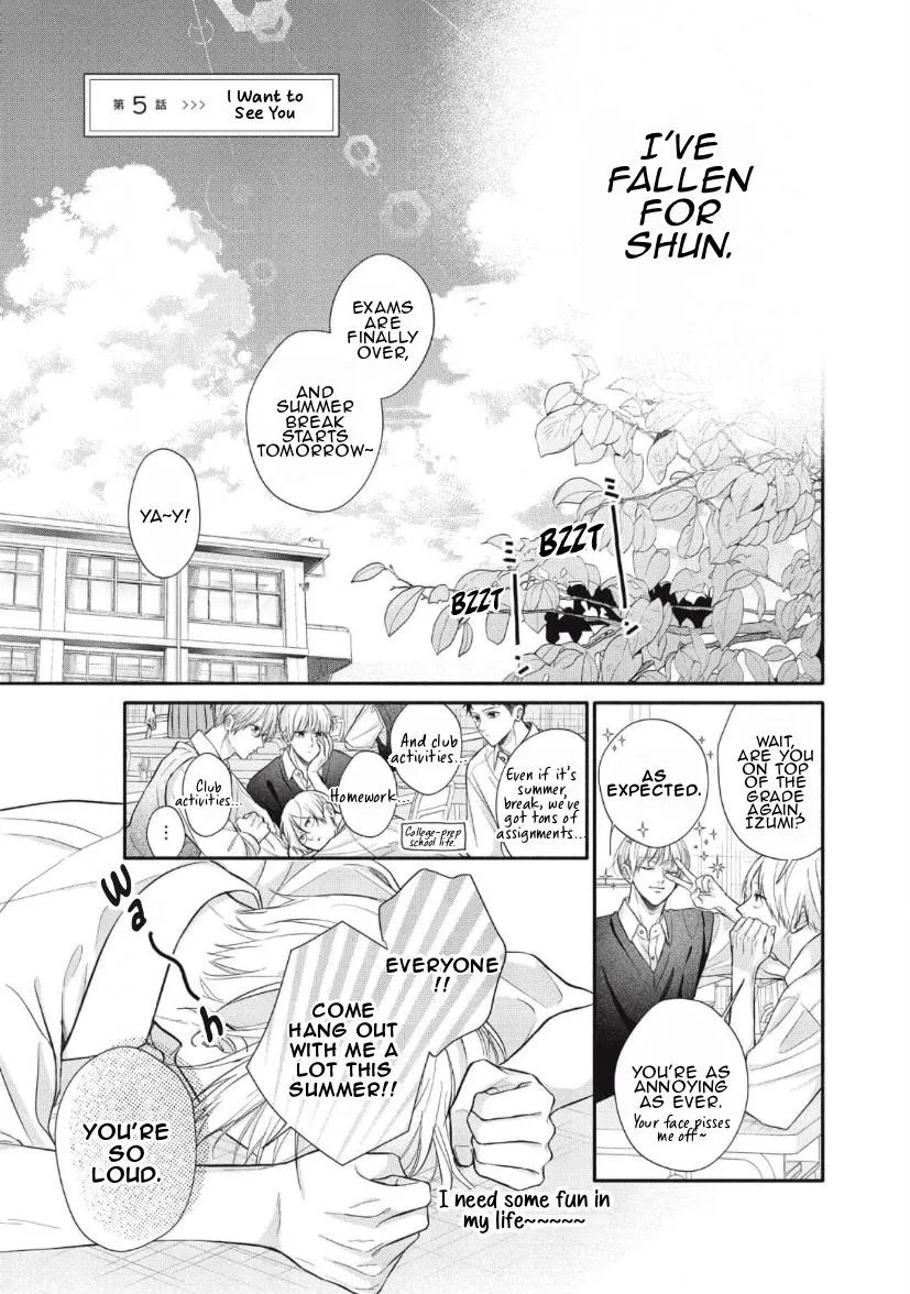kimi-ga-amarini-amasugite Chapter 5 page 2 - 