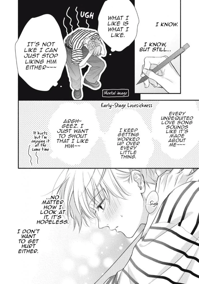 kimi-ga-amarini-amasugite Chapter 5 page 11 - 