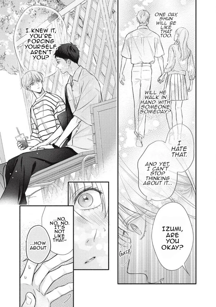 kimi-ga-amarini-amasugite Chapter 5 page 15 - 