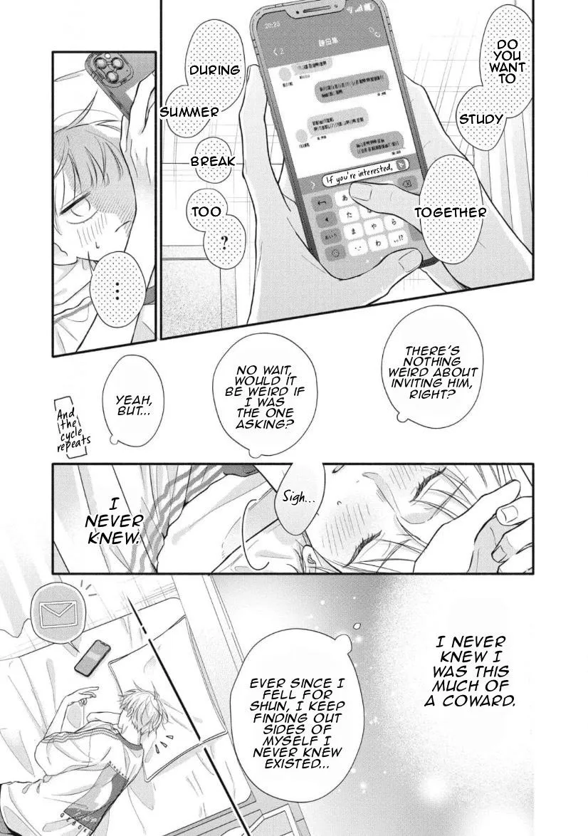 kimi-ga-amarini-amasugite Chapter 5 page 4 - 