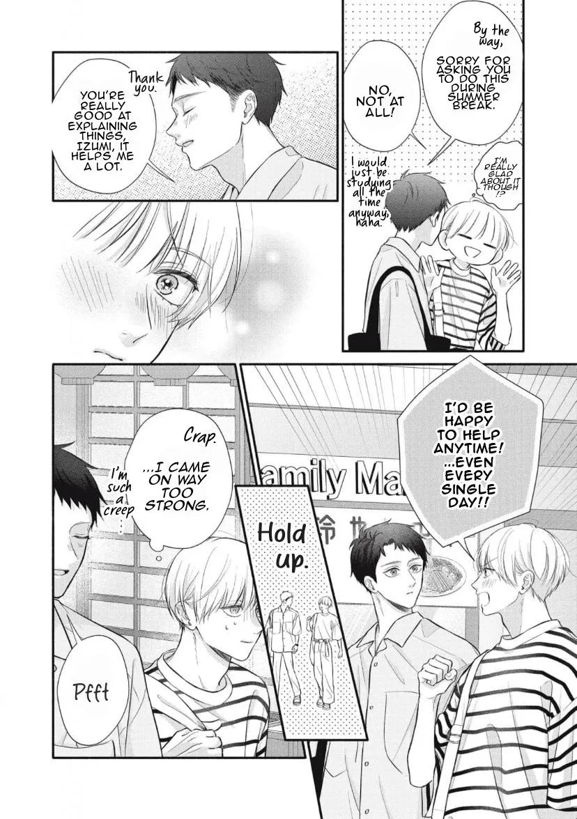 kimi-ga-amarini-amasugite Chapter 5 page 7 - 
