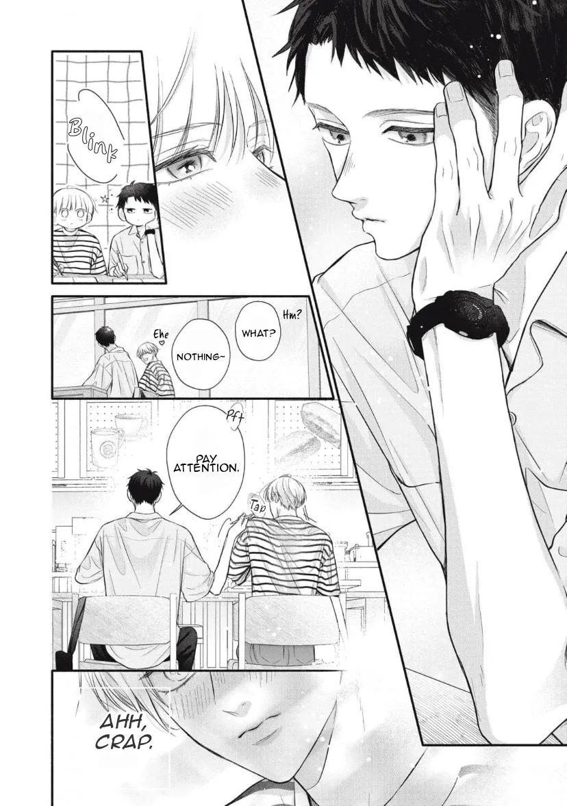 kimi-ga-amarini-amasugite Chapter 5 page 9 - 