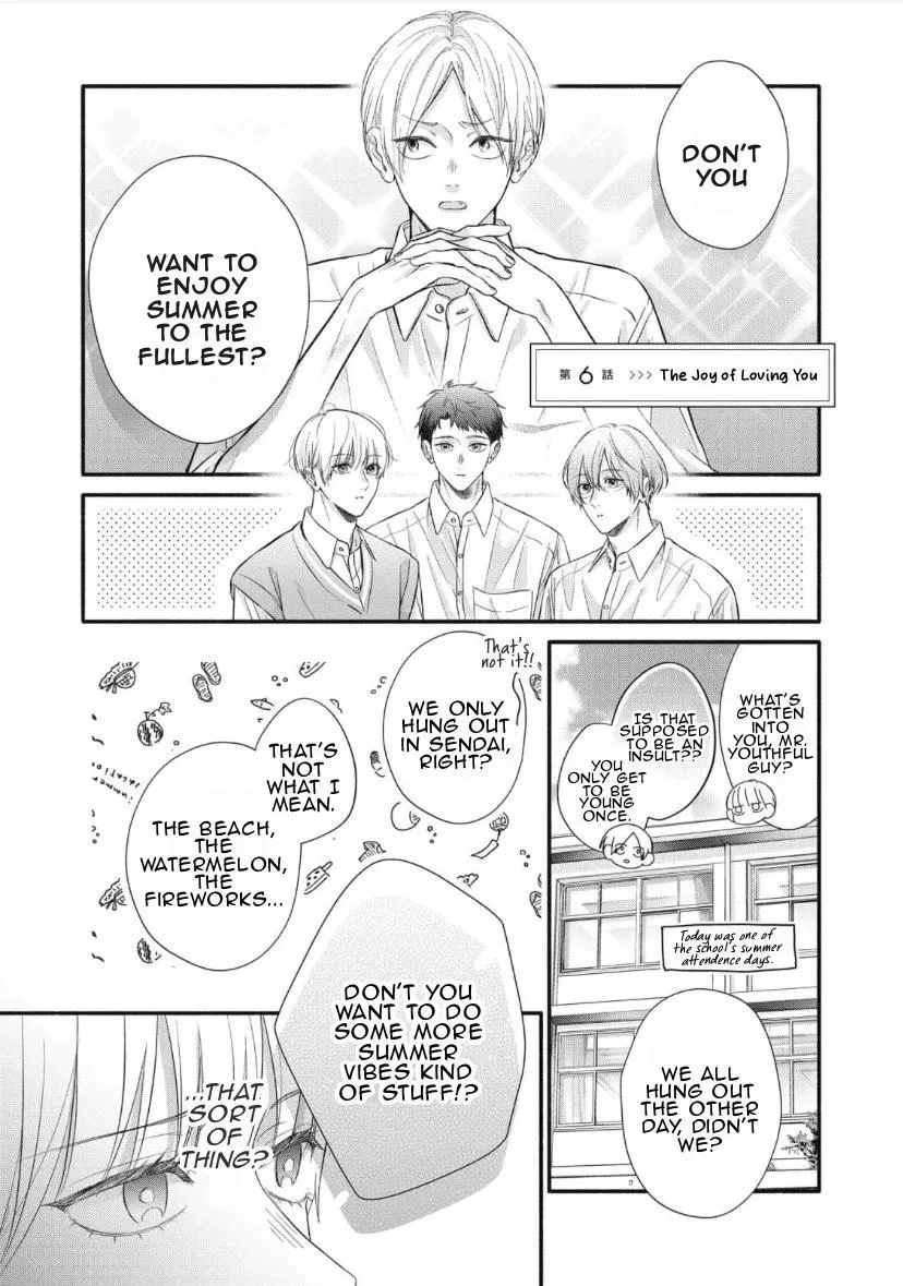 kimi-ga-amarini-amasugite Chapter 6 page 2 - 