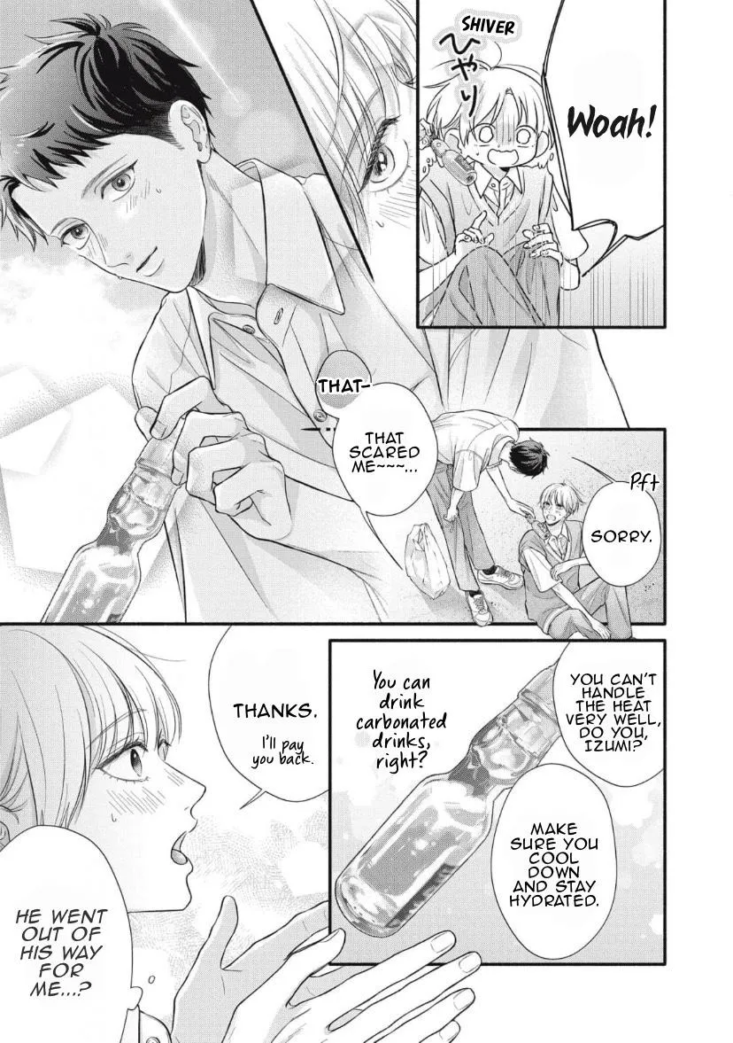 kimi-ga-amarini-amasugite Chapter 6 page 10 - 