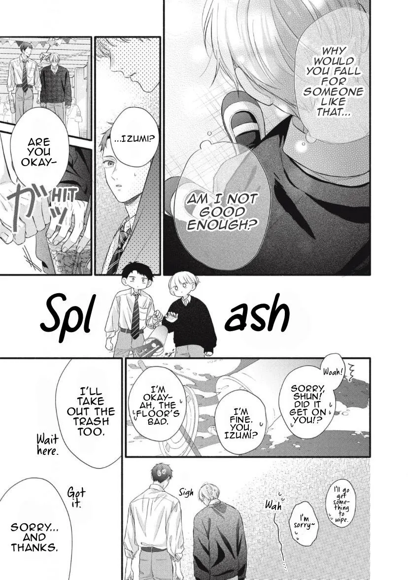 kimi-ga-amarini-amasugite Chapter 7 page 12 - 