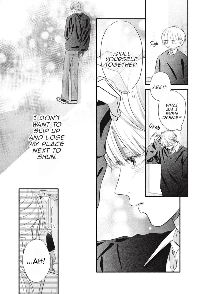 kimi-ga-amarini-amasugite Chapter 7 page 13 - 