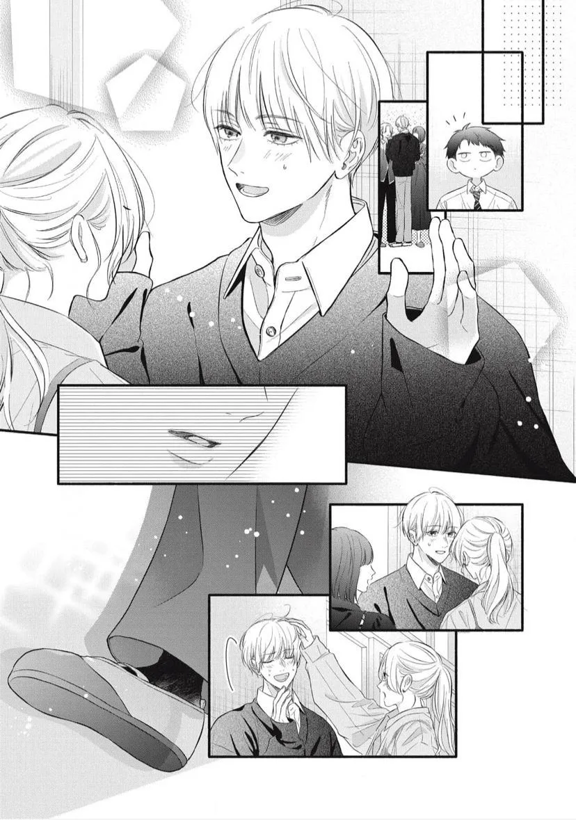 kimi-ga-amarini-amasugite Chapter 7 page 14 - 
