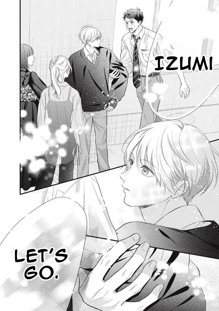 kimi-ga-amarini-amasugite Chapter 7 page 15 - 