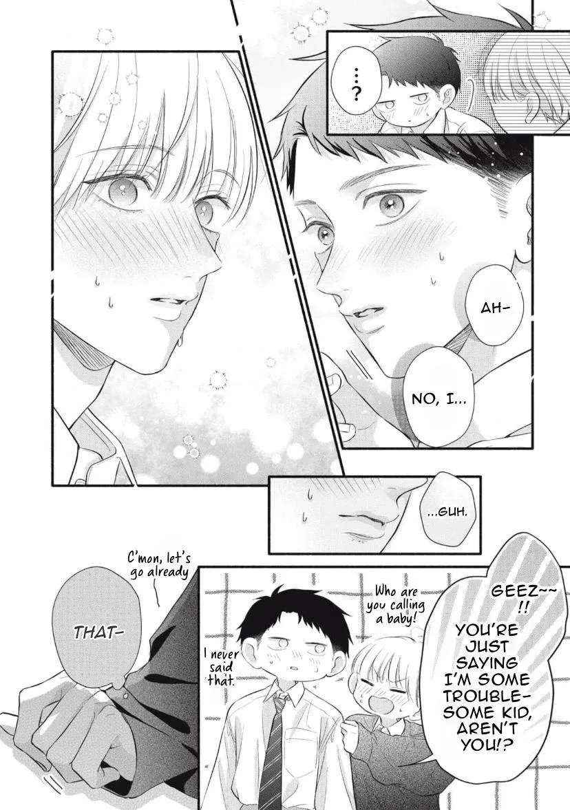 kimi-ga-amarini-amasugite Chapter 7 page 19 - 