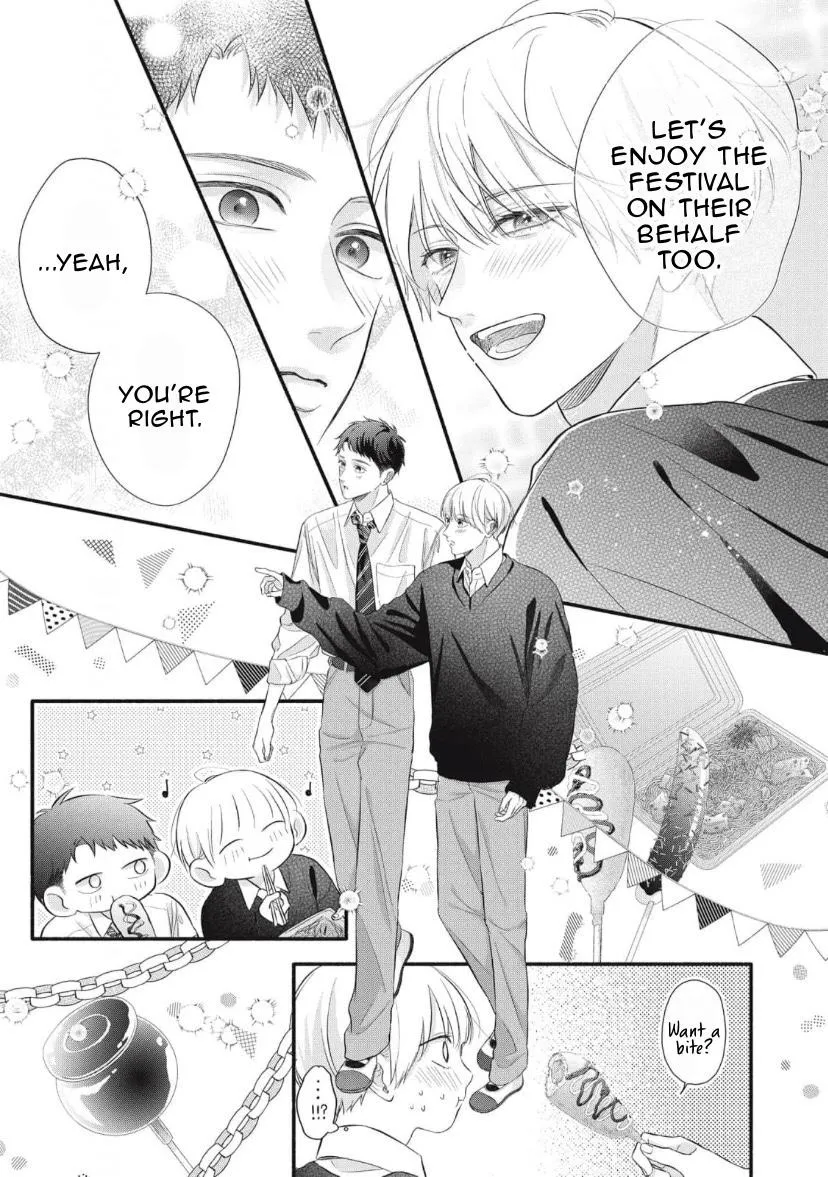 kimi-ga-amarini-amasugite Chapter 7 page 4 - 