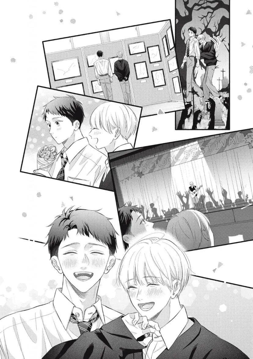 kimi-ga-amarini-amasugite Chapter 7 page 5 - 