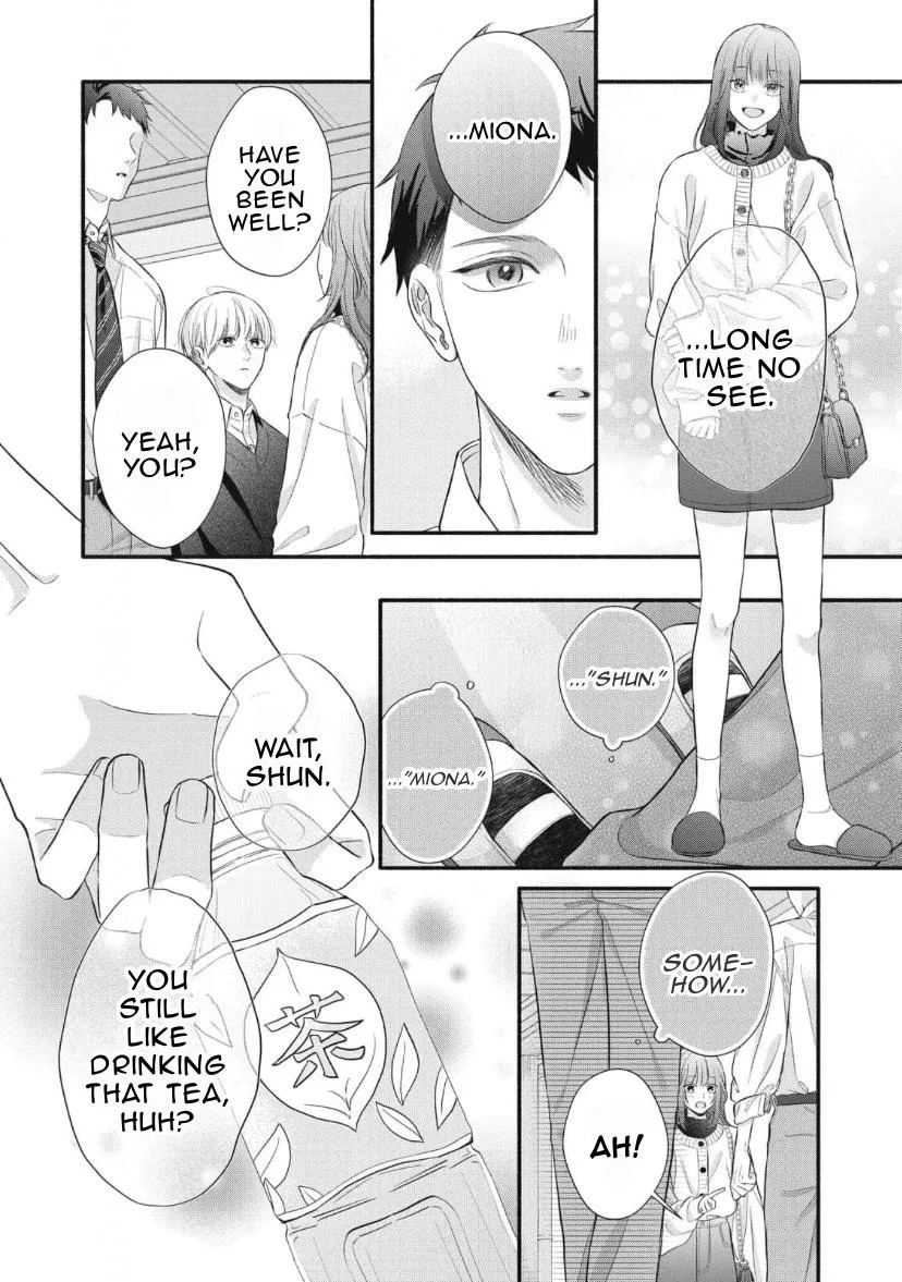 kimi-ga-amarini-amasugite Chapter 7 page 7 - 