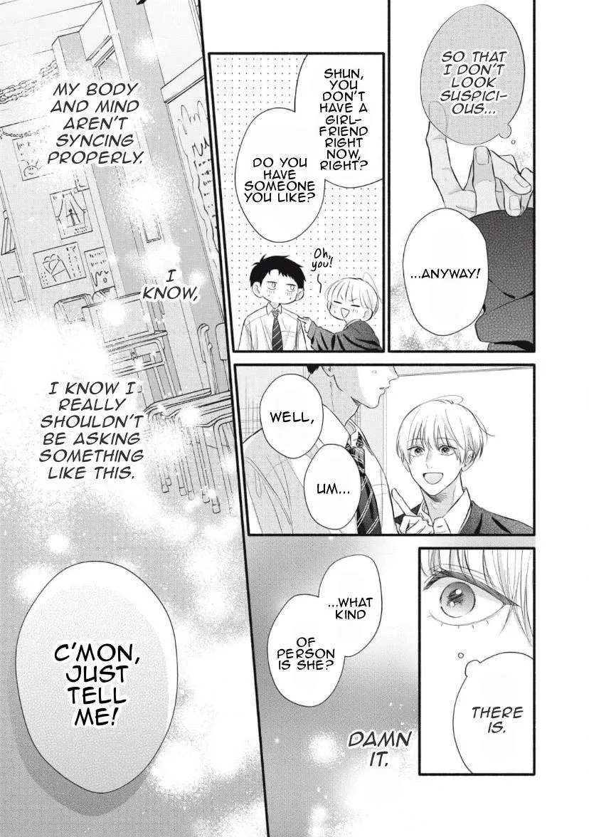 kimi-ga-amarini-amasugite Chapter 7 page 10 - 
