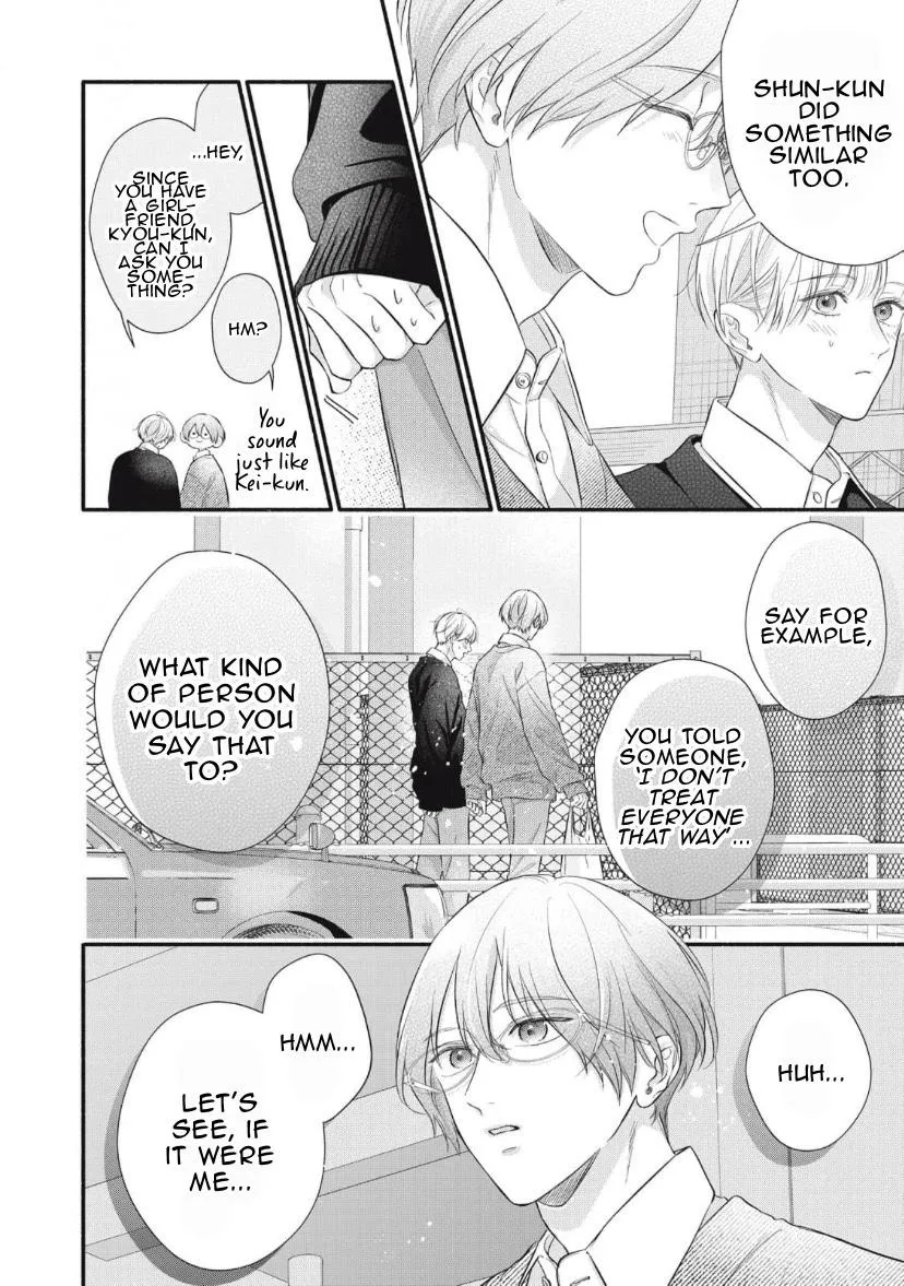 kimi-ga-amarini-amasugite Chapter 8 page 11 - 