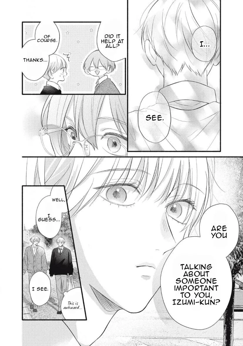 kimi-ga-amarini-amasugite Chapter 8 page 13 - 