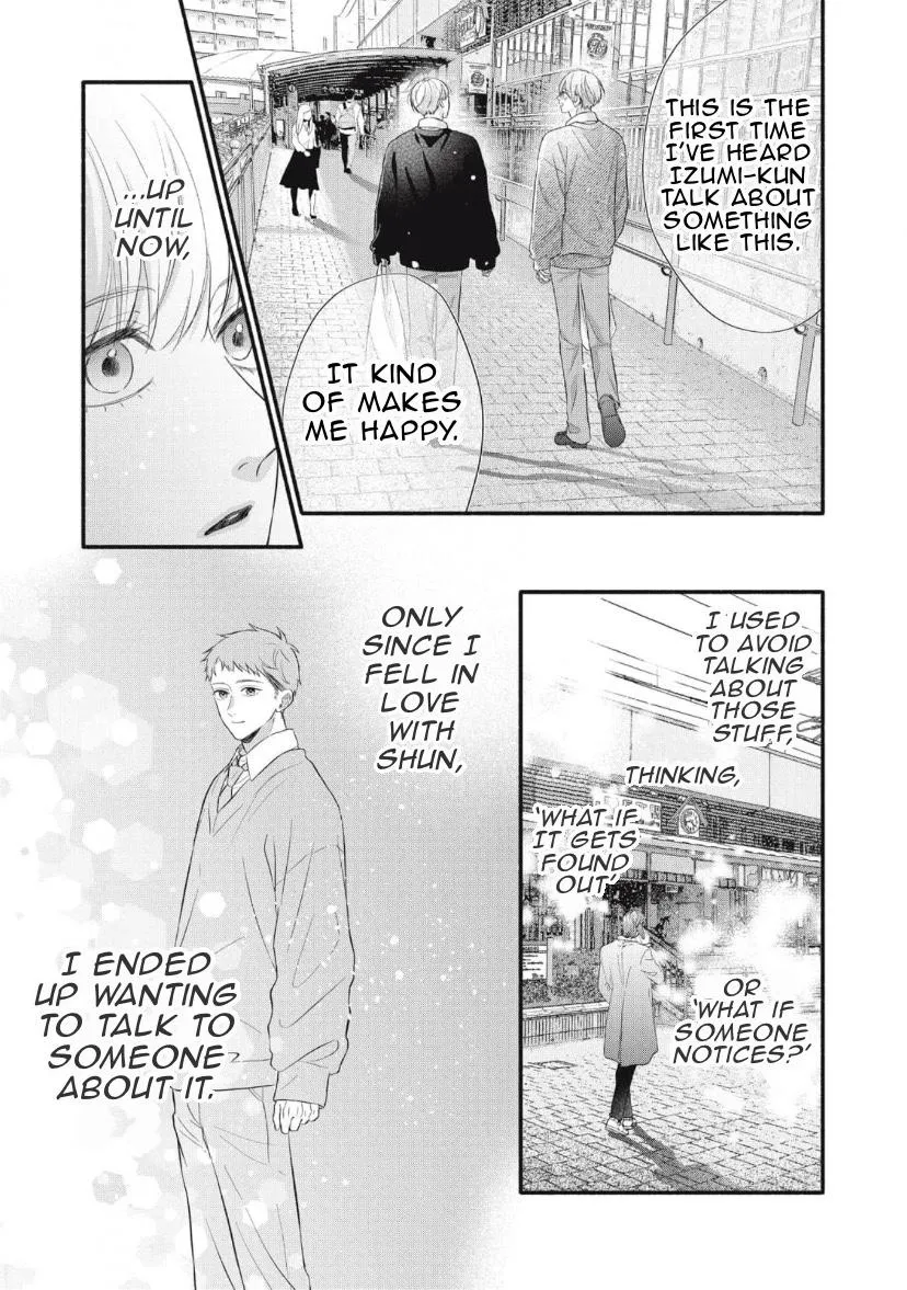 kimi-ga-amarini-amasugite Chapter 8 page 14 - 