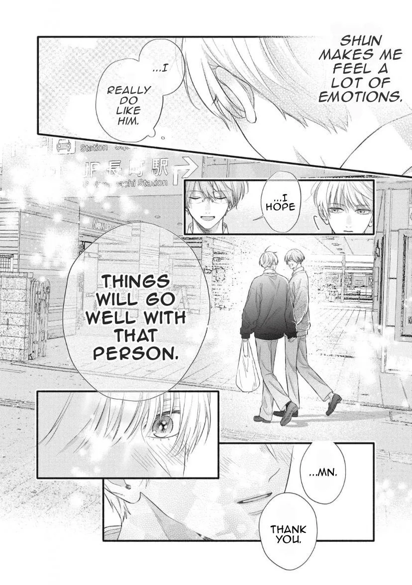 kimi-ga-amarini-amasugite Chapter 8 page 15 - 