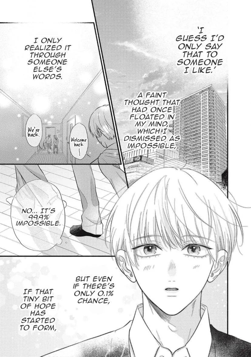 kimi-ga-amarini-amasugite Chapter 8 page 16 - 