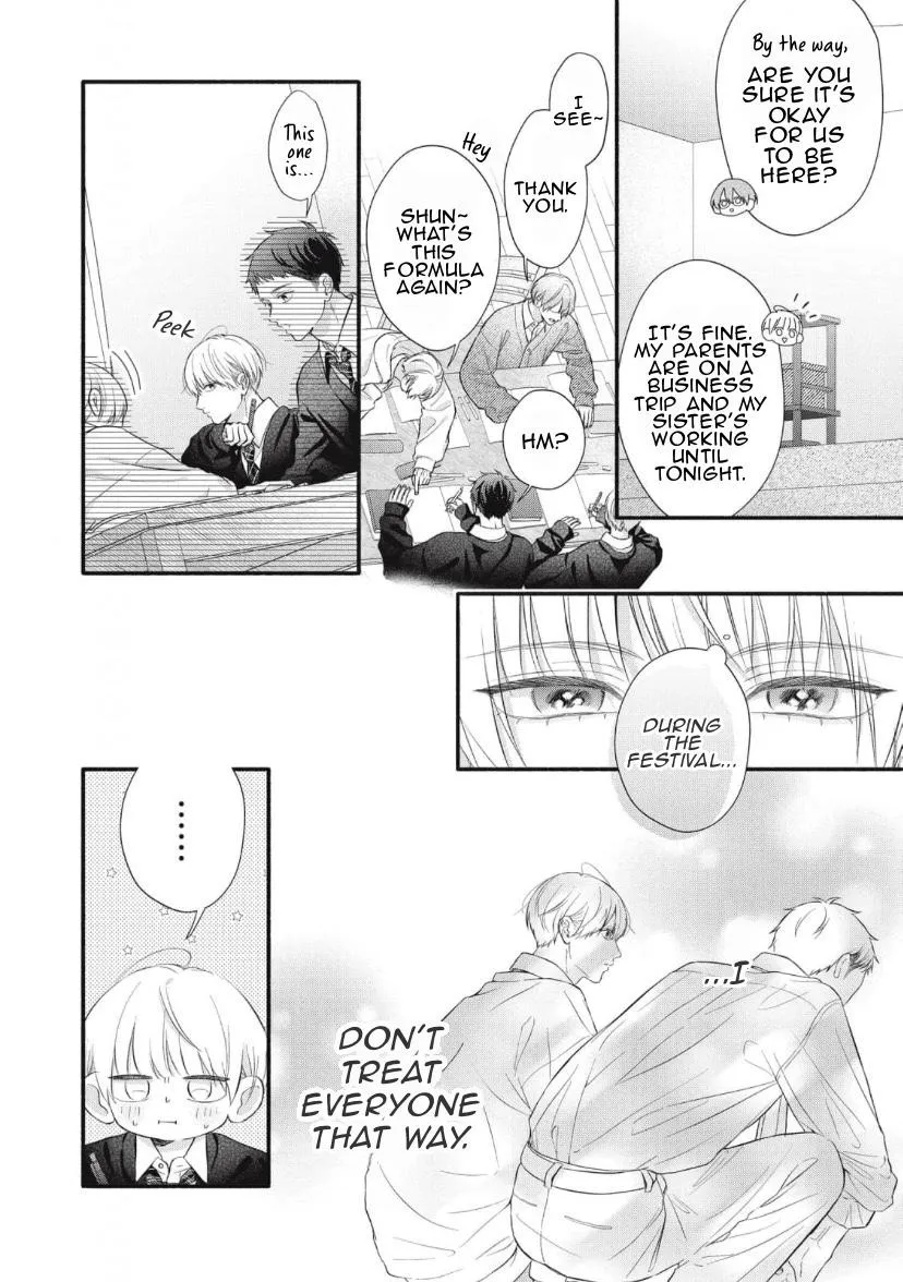 kimi-ga-amarini-amasugite Chapter 8 page 3 - 