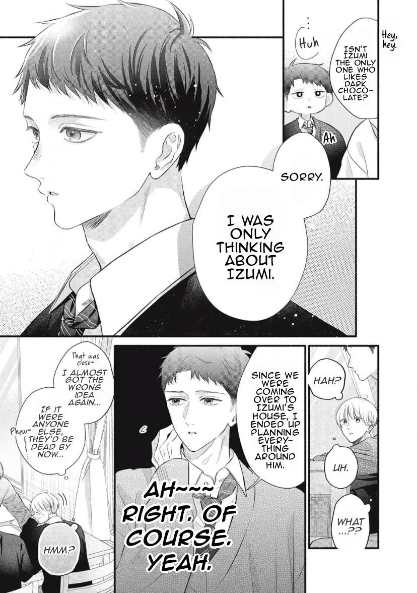 kimi-ga-amarini-amasugite Chapter 8 page 6 - 