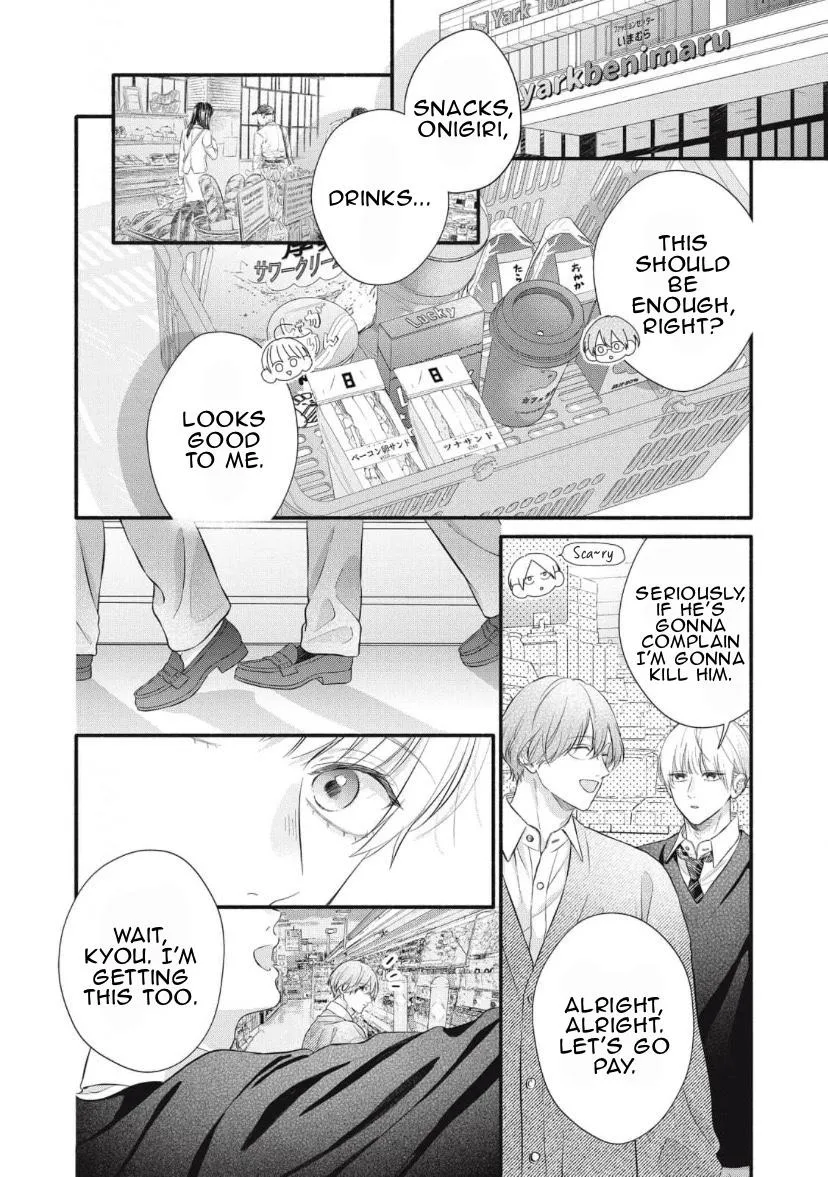 kimi-ga-amarini-amasugite Chapter 8 page 9 - 