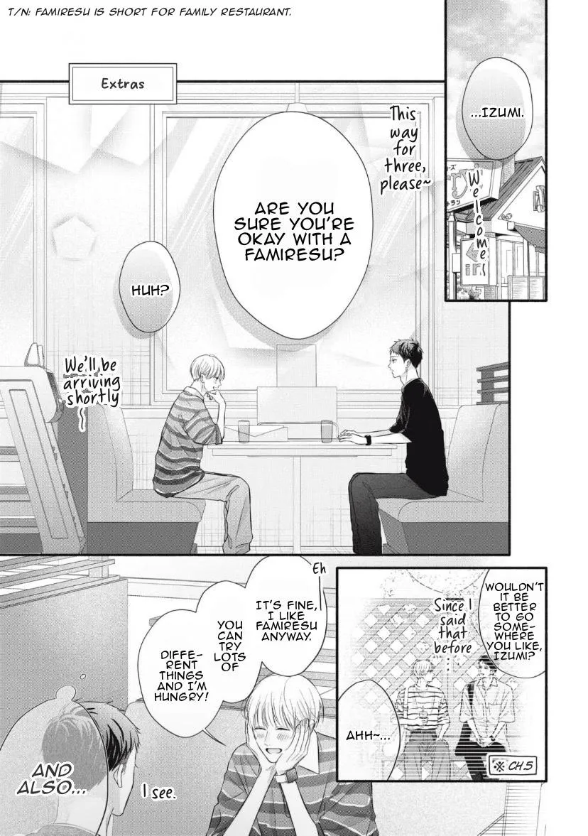 kimi-ga-amarini-amasugite Chapter 9.5 page 2 - 
