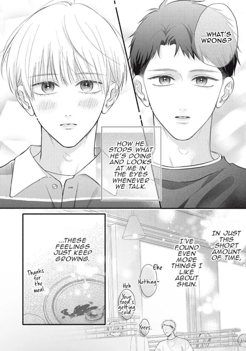 kimi-ga-amarini-amasugite Chapter 9.5 page 5 - 