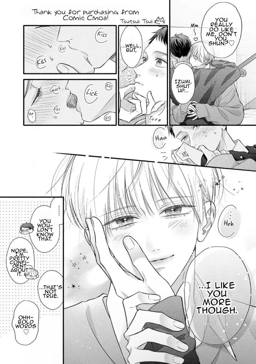 kimi-ga-amarini-amasugite Chapter 9.5 page 7 - 