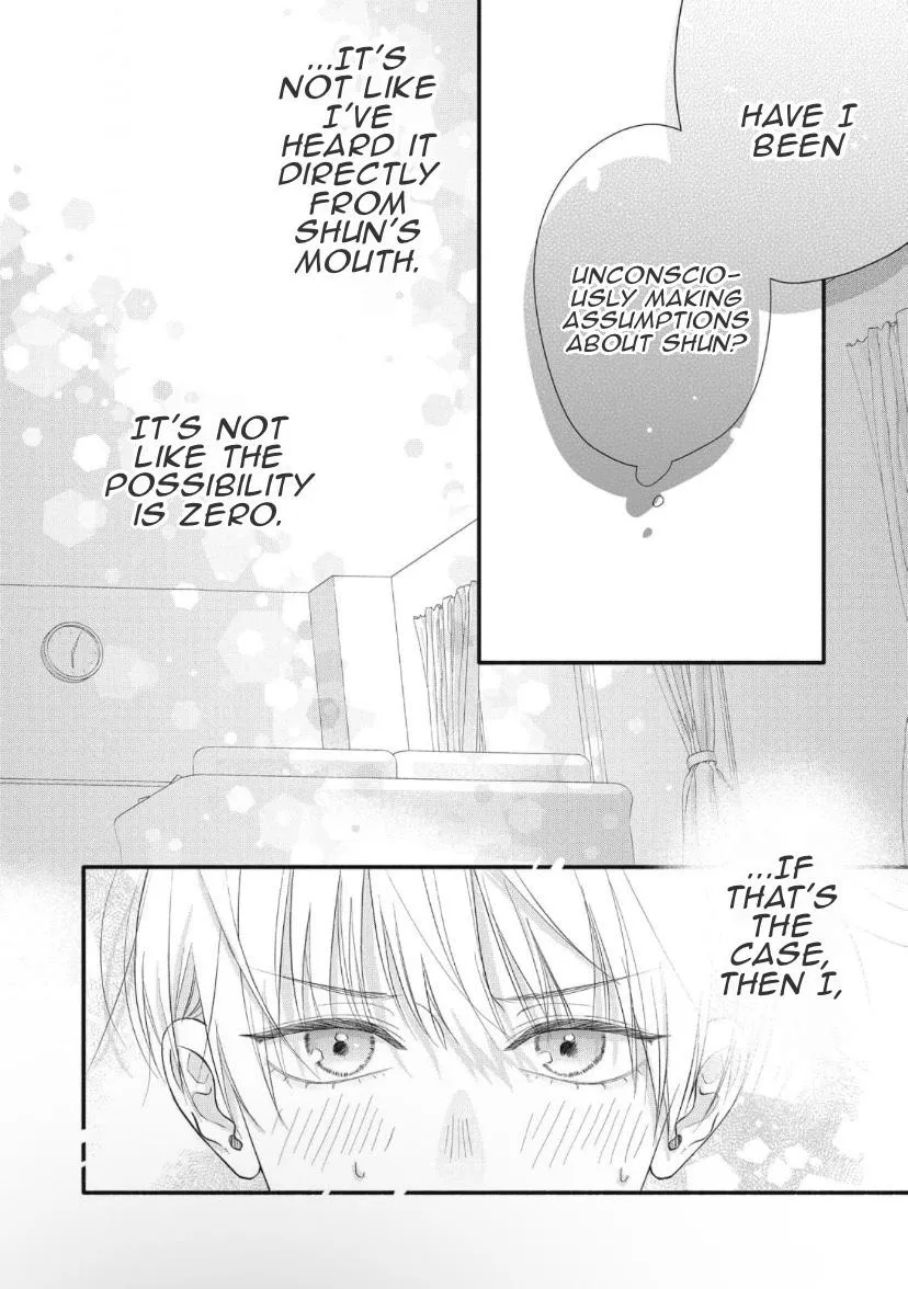 kimi-ga-amarini-amasugite Chapter 9 page 11 - 