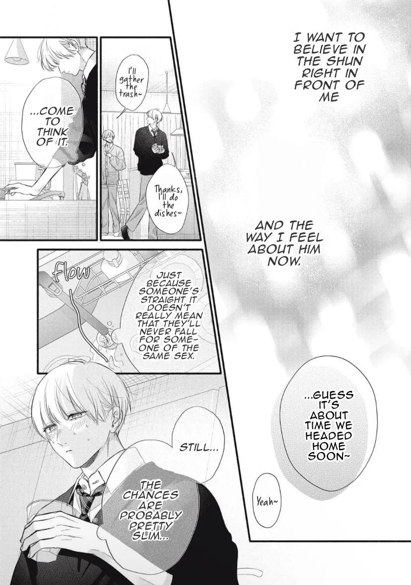 kimi-ga-amarini-amasugite Chapter 9 page 12 - 