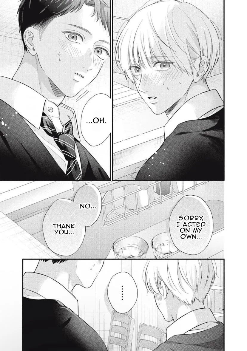 kimi-ga-amarini-amasugite Chapter 9 page 16 - 