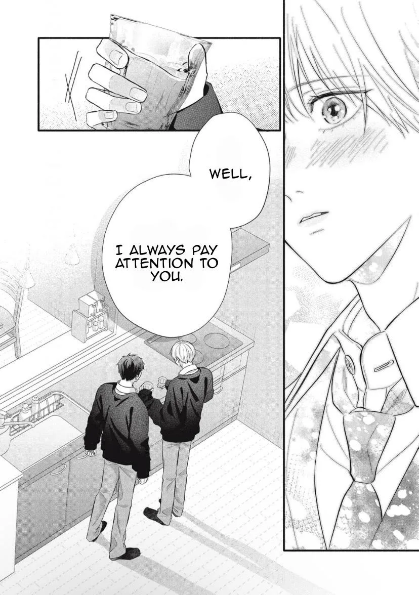 kimi-ga-amarini-amasugite Chapter 9 page 5 - 