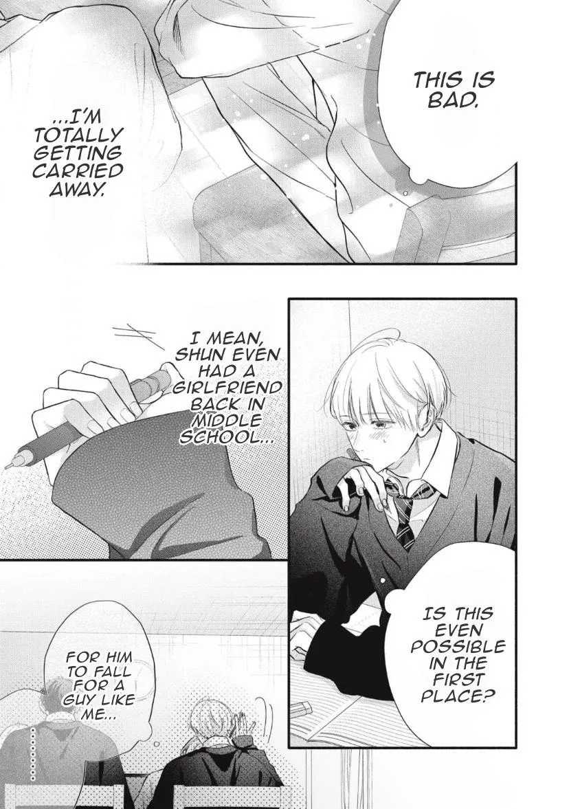 kimi-ga-amarini-amasugite Chapter 9 page 8 - 