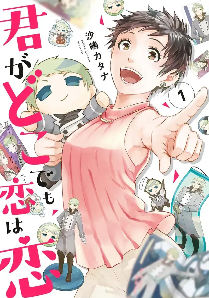 Kimi ga Dokodemo Koi wa Koi Chapter 1 page 5 - 