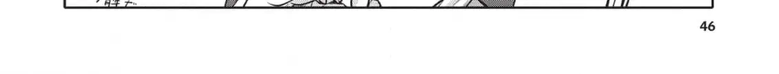 Kimi ga Dokodemo Koi wa Koi Chapter 10 page 36 - 