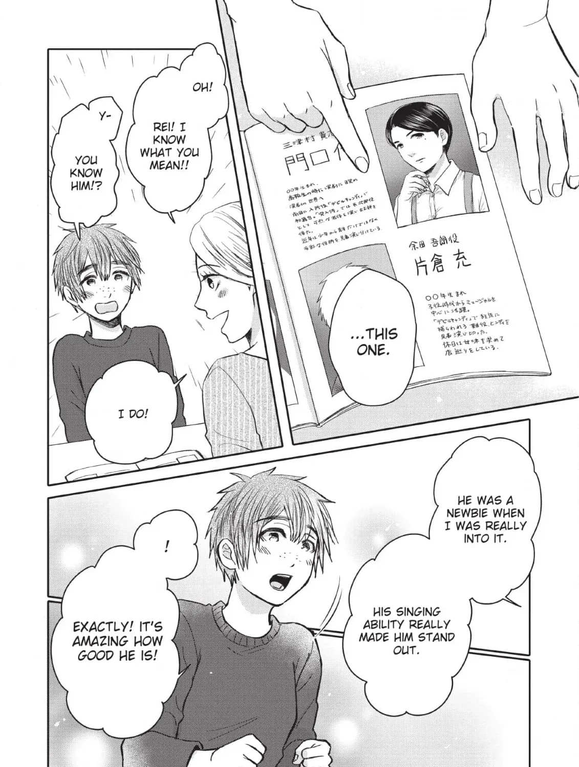 Kimi ga Dokodemo Koi wa Koi Chapter 11 page 9 - 