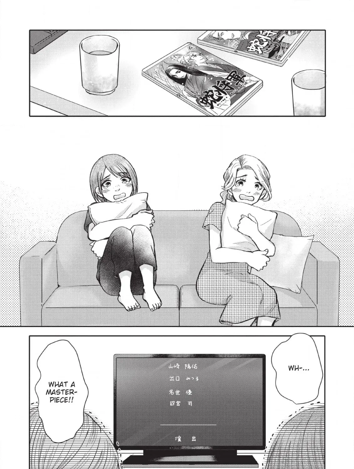 Kimi ga Dokodemo Koi wa Koi Chapter 17 page 17 - 