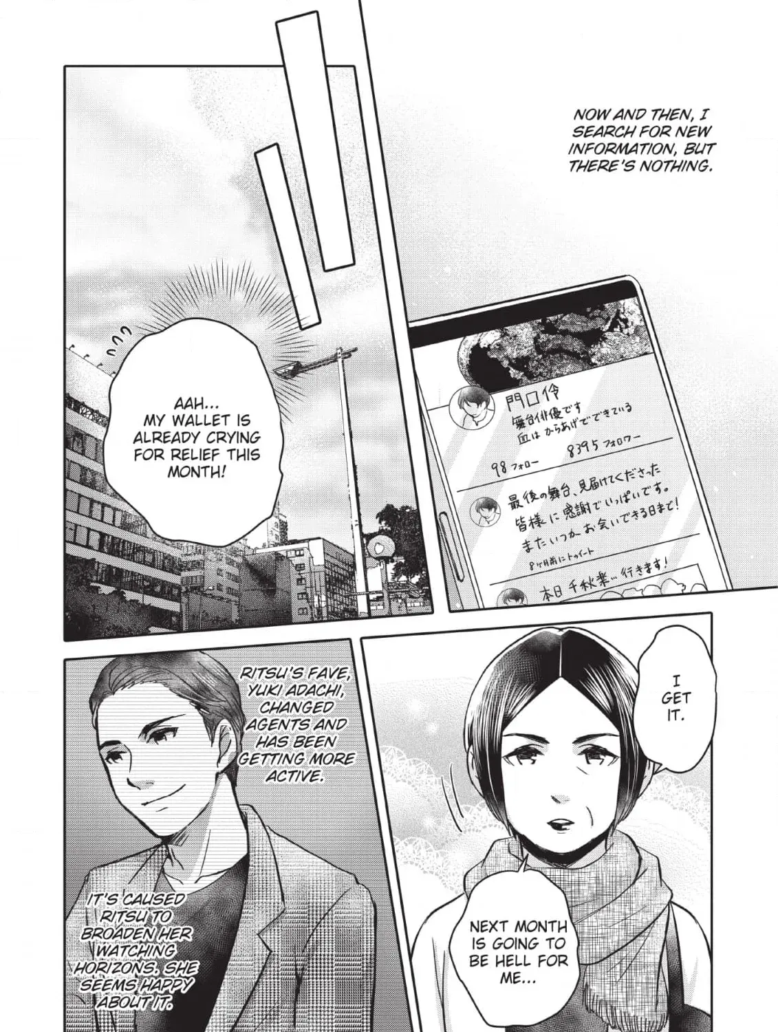 Kimi ga Dokodemo Koi wa Koi Chapter 21 page 83 - 