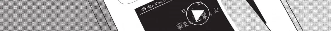 Kimi ga Dokodemo Koi wa Koi Chapter 6 page 6 - 