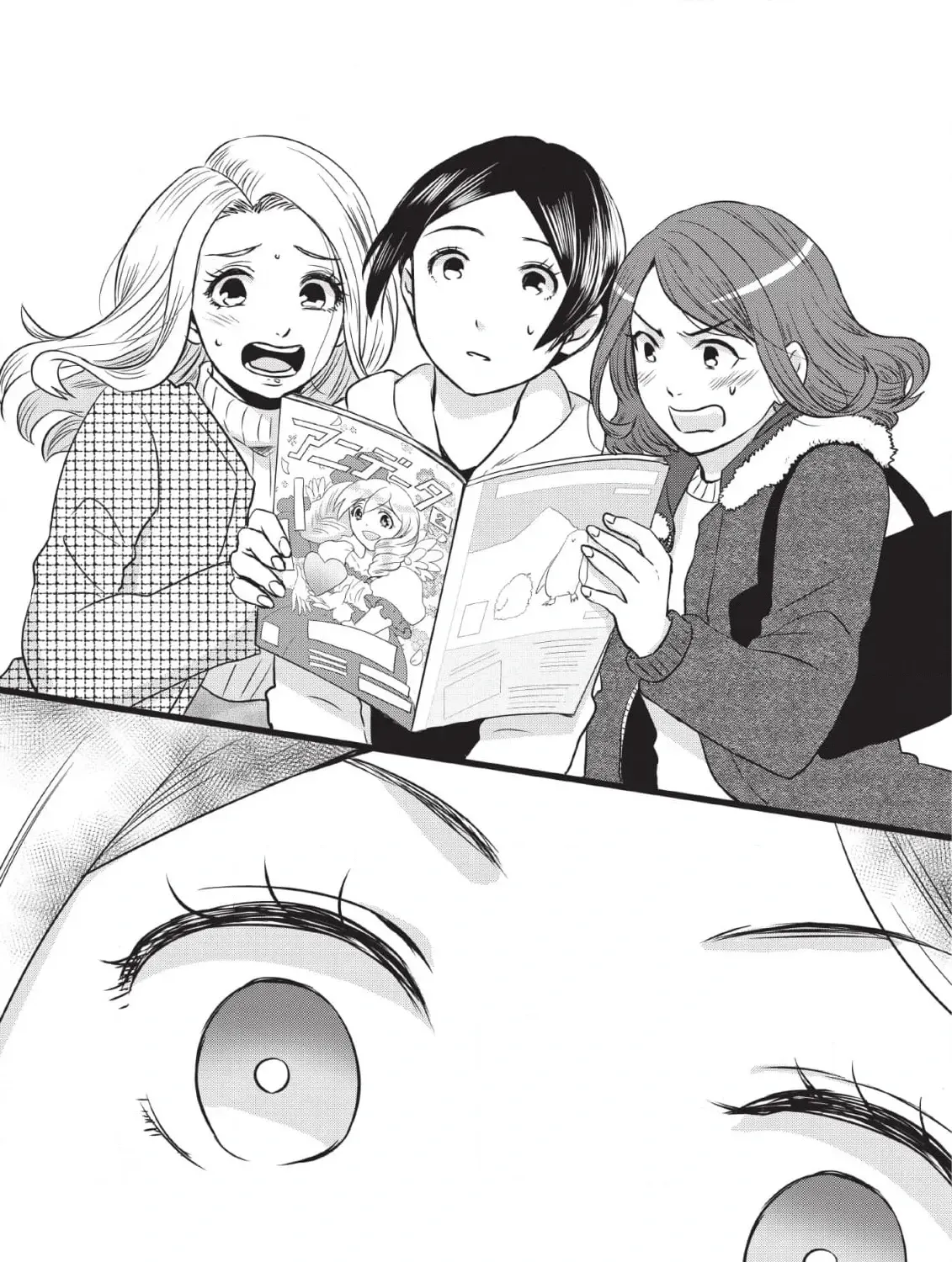Kimi ga Dokodemo Koi wa Koi Chapter 6 page 79 - 