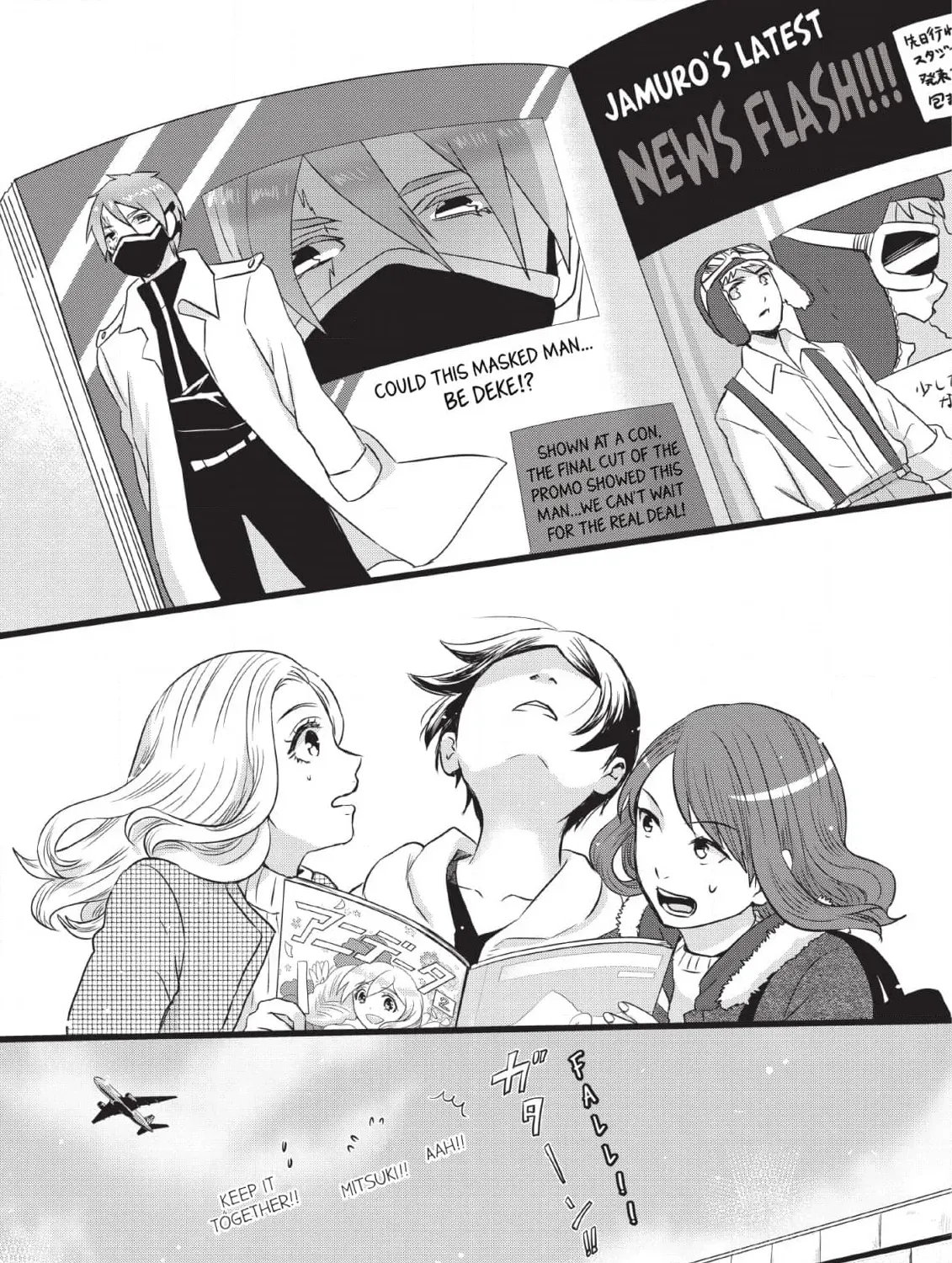 Kimi ga Dokodemo Koi wa Koi Chapter 6 page 81 - 