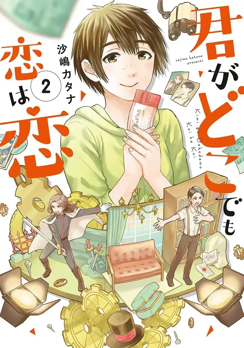 Kimi ga Dokodemo Koi wa Koi Chapter 9 page 1 - 